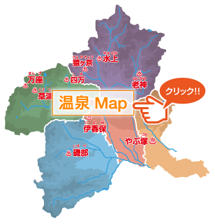 温泉Map