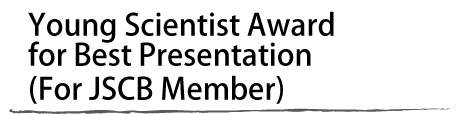 Young Scientist Award 
for Best Presentation 
(For JSCB Member)