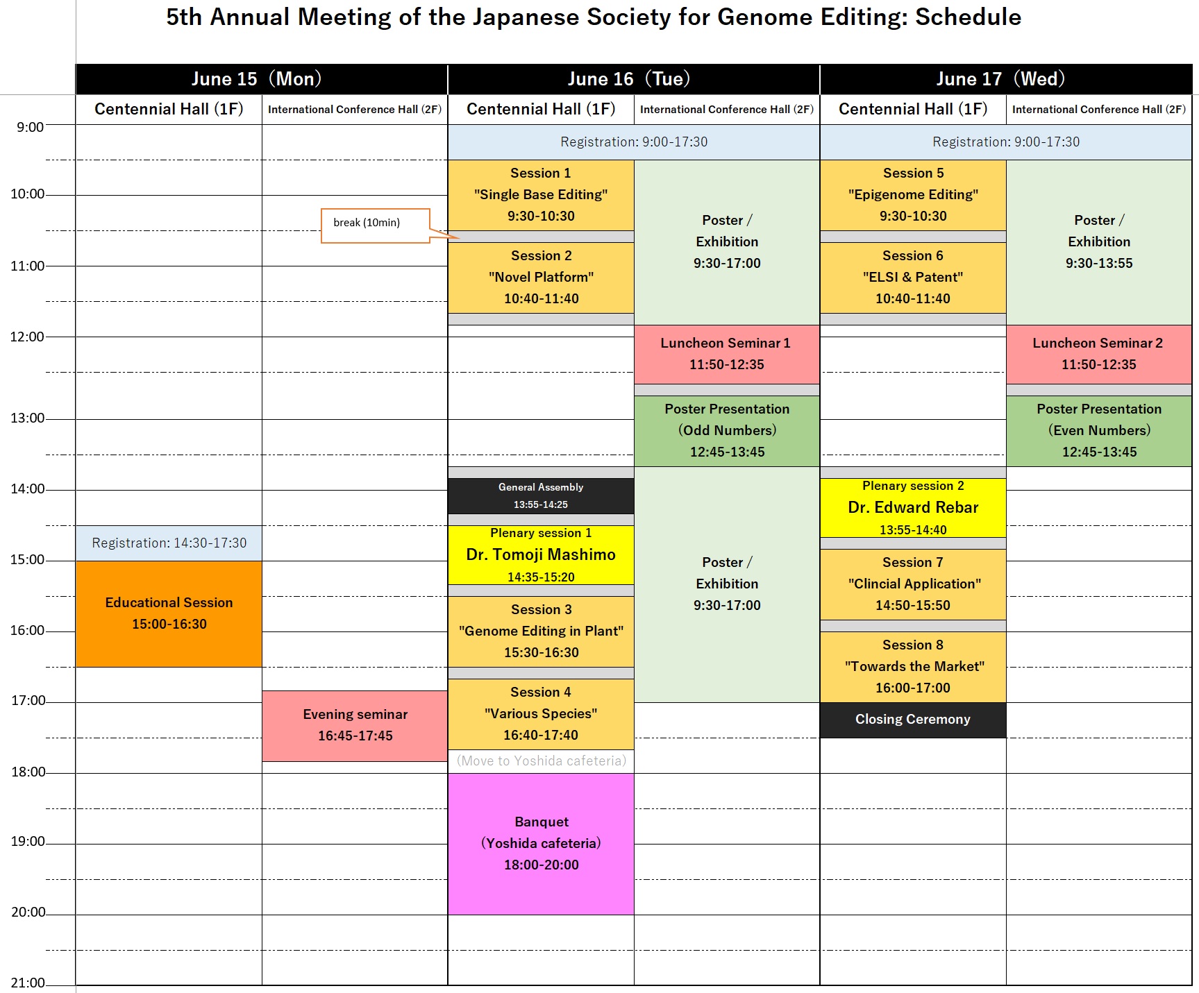 schedule English