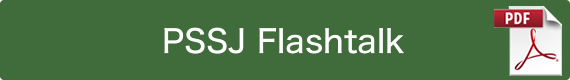 PSSJ Flashtalk(PDF)