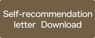 Self-recommendation
letter Download