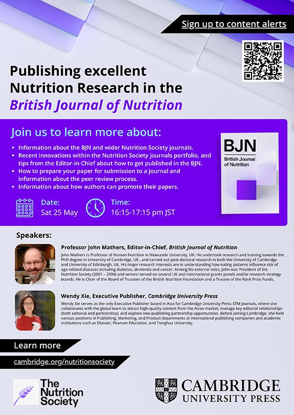 British Journal of Nutrition 関連レクチャーポスター1