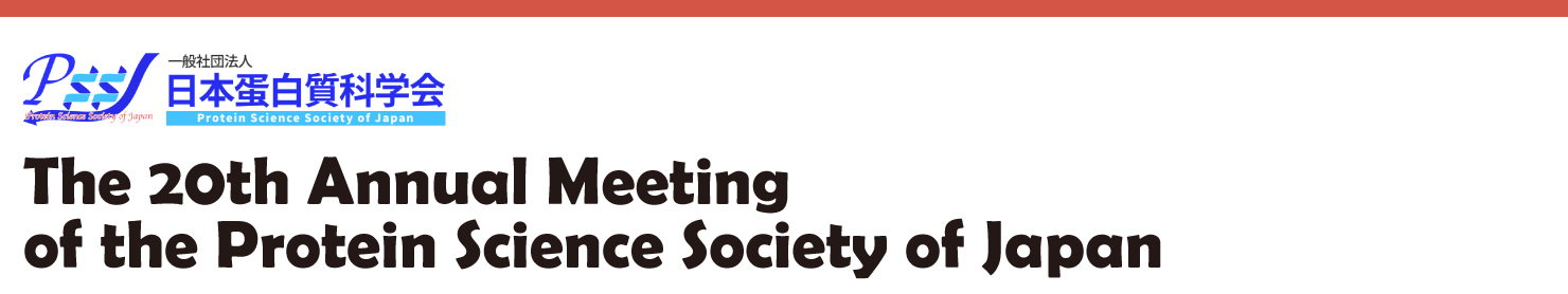 The 20th Annual Meeting of the Protein Science Society of Japan